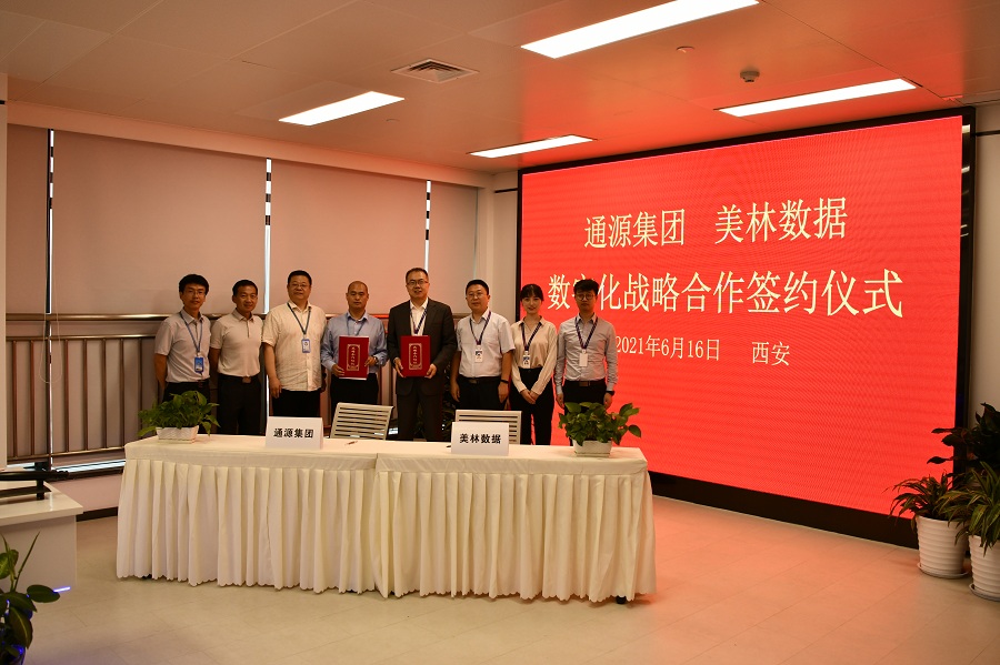 1623898700131419.jpg 微信圖片_20210617103829.jpg